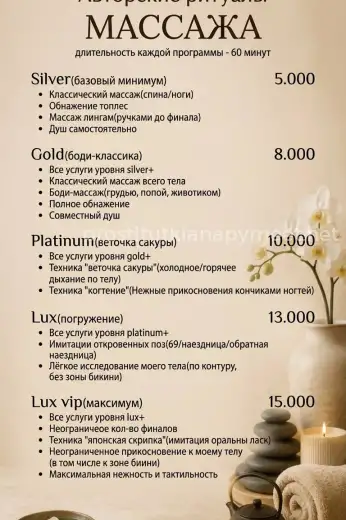 Проститутка Ангелинаangeldust - Фото 8 №351953